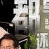 Full You Ve Already Been Reborn Why Should You Talk About Love 都重生了 还谈什么恋爱啊 霸道总裁 娇妻