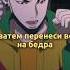 Учит его боксёрским навыкам КОД 46546 аниме анимемомент