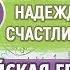 Английская грамматика за 90 минут Систематизация для тех кто учил в школе и в институте