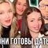 Они готовы дать мужчине