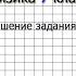 Упражнение 21 4 44 Измерение атмосферного давления Опыт Торричелли Физика 7 класс Перышкин