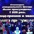 Финальный отсчет Europe The Final Countdown