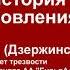 Как я дошла до дна Моя история Выздоровления ИннаТ г Дзержинск Стаж трезвости 7 лет