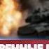 США объявили о вторжении Введены войска