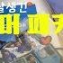 방탄소년단 뷔 썸패 썸머패키지 가이드북 2018방탄소년단 썸머패키지 언박싱