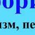 Пессимист реалист оптимист афоризмы Максима Костенко афоризм 76