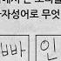 Korean Children S Funny Exam Answers ENG Subtitles