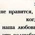 Raim Artur Танец для нас текст