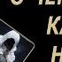 О чем карты знают лучше вас таро лучшее личный расклад онлайн Tarot Online чтобудет