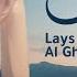 Lays Al Ghreeb Abdel Karim Mahyoob