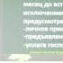 Обществознание 9 класс Семья под защитой государства