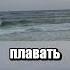 Рыболовный дрон спасатель