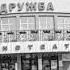 Каспийский груз Брутто к т Дружба ГАДДЕМ ГАDDЕМ