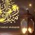 Ramadan Kareem 2023 Whatsapp Status Ramadan