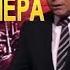 След Гитлера Третий Рейх Самые шокирующие гипотезы с Игорем Прокопенко