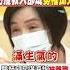 Shorts 防疫救人卻成勞權孤兒 醫師邱足滿淚訴被離職 中天新聞CtiNews