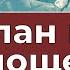 Планирование воплощения и посмертного существования Грани Агни Йоги