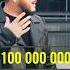 Ислам Мальсуйгенов и Зульфия Чотчаева Стоп музыка 100million