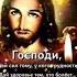 Я молюсь за тебя