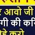 Non Stop Shabad Dere Se Aaye Har Subah Babaji Ki Yaad Me Rula Dene Wale Ocean Of Love Shabad