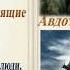 Презентация к уроку истории Культура Руси XIV XVI вв