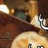 Mouh Milano Mazel Manssit Official Music Video موح ميلانو مزال مانسيت