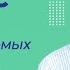 Отряды насекомых с полным превращением Урок 16 Биология 7 класс