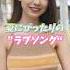 I Can Hear Your Heartbeat Kiminokodougakikoerukurai Sunnyhock Jpop Music Vocalist