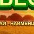 ОЙ ВЕСНА НІНОЧКА КОЗІЙ
