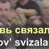 Братьев моих ищу