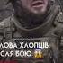 Нацисты из Азов в шоке от встречи C ЧВК Вагнер в Артемовске Говорят что это просто кошмар