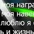 Мой Сынок EDGAR трогательная песня про сына текст и минус скачать по ссылке