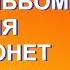 Альбом для монет СССР 1961 1991 г Альбомы Альбо Нумисматико Монеты СССР