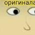 Memes я пью свою мочу