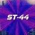Руки Вверх Он тебя целует ST 44 Remix