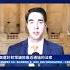 盧比奧國會作證 阻止中共活摘器官罪行 新唐人電視台