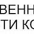 Есть у меня дальние родственники о наглости которых можно книги писать