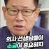 웰니스 클리닉 소금물 절대 드시면 안 돼요