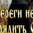 Как зарядить обереги и стоит ли это делать Советы Ведуна Выпуск 14 Ведзнич