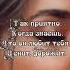 Melodia Tvoei Dushi