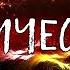 НЮАНСЫ МАГИЧЕСКИХ ЧИСТОК КАК ДЕЛАТЬ ПРАВИЛЬНО ЧИСТКУ