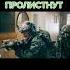 всем Аслам Алекум братья надо бан кидать тому животному вот его канал Https Youtu Be KldJ648VL5M