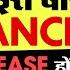 RRB JE 2025 Vacancy Update RRB JE 2025 Expected Vacancy REVEALED By Shubham Sir