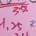 恭喜07中獎 6 4學姐今彩539推薦 訂閱 按讚 發大財