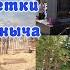 Домашние огородные работы День Победы в Шаманке