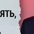 Давайте не будем называть это выборами Это процедура имитирующая выборы Евгений Ступин