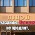 Лукашенко против мыслей Как КГБ захватило университеты Беларуси