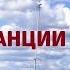 Метеостанция Как предсказывают погоду