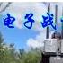 2025年1月1 3日网络言论选和要闻热点 抓破中国人 露出张献忠