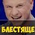 Блестяще Роман Каграманов и Пушкин натальнаякарта олесяиванченко юмор